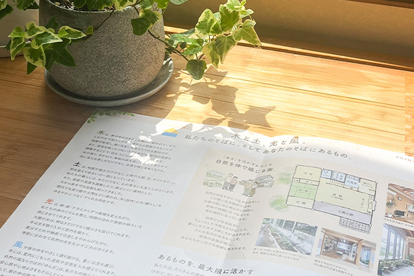  みさと通信 夏号ができましたの記事イメージ