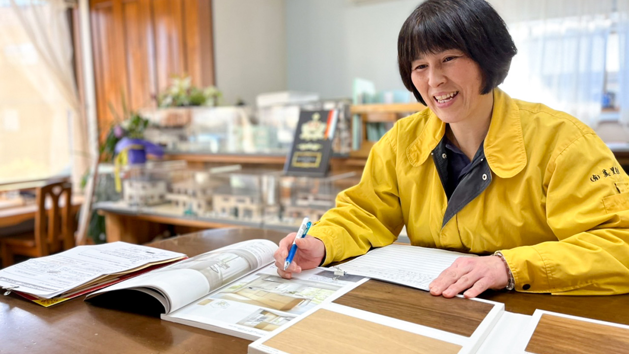 「対話」から生まれる理想の住まい