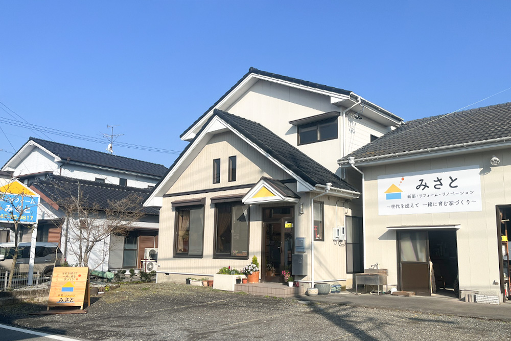 有限会社美里住建の事務所