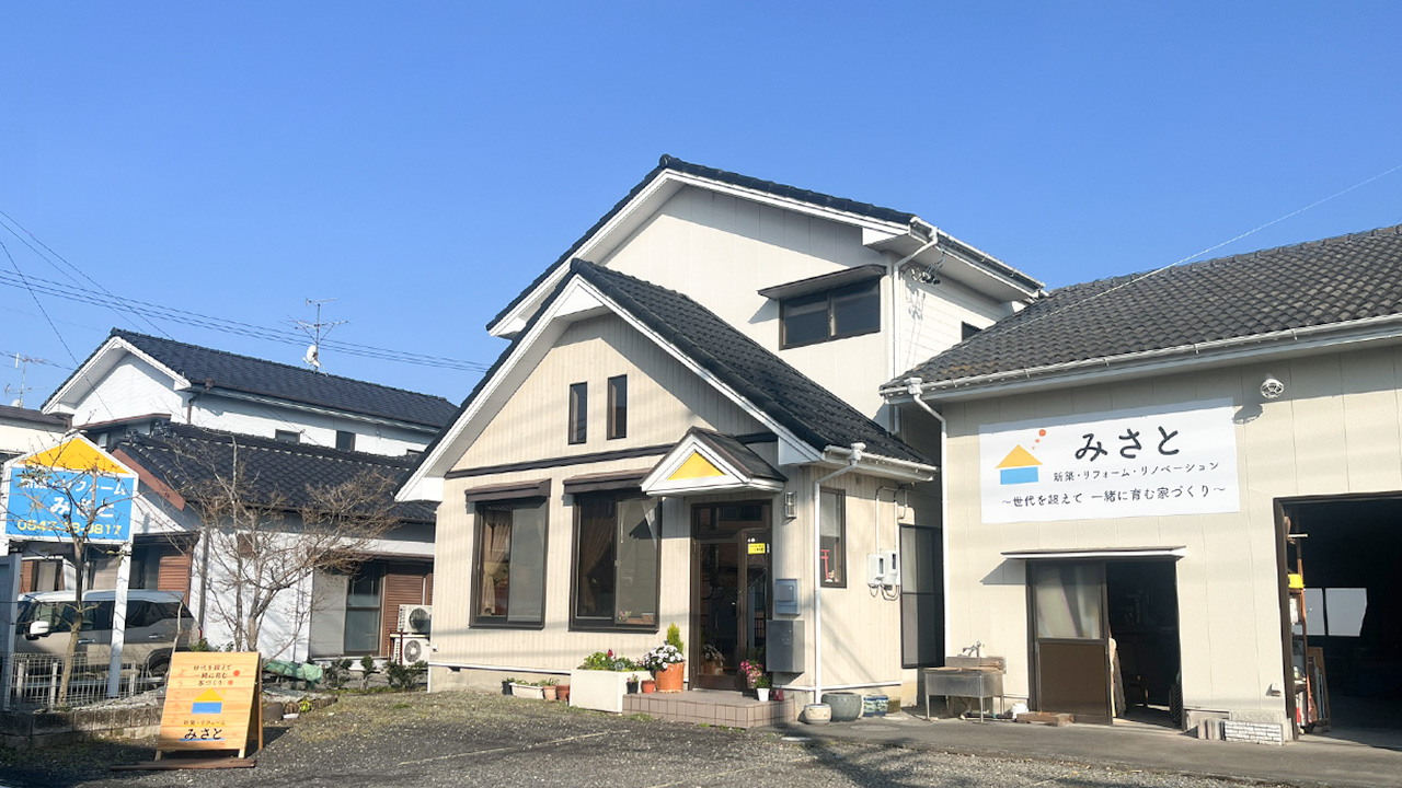 会社案内のイメージ